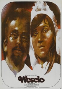 «Свадьба»