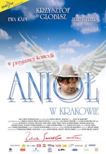 «Ангел в Кракове»