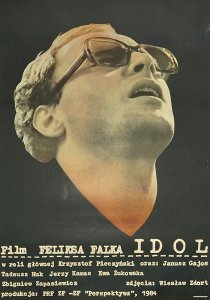 «Идол»