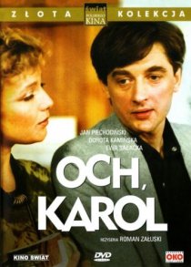 «Ох, Кароль!»