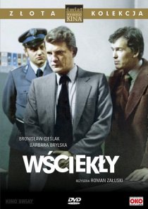 «Взбесившийся»