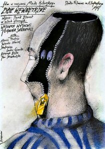 «Внутренняя жизнь»