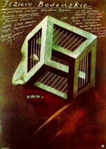 «Боденское озеро»