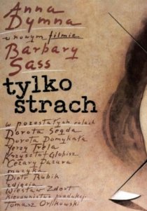 «Только страх»