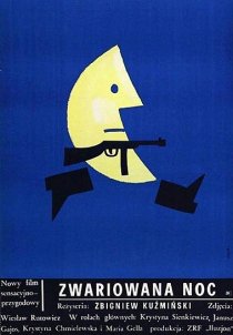 «Безумная ночь»