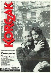 «Корчак»