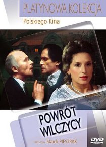 «Возвращение волчицы»
