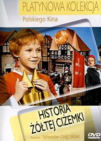 «История желтой туфельки»