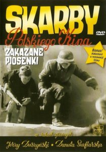 «Запрещенные песенки»