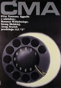 «Ночная бабочка»
