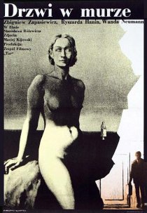 «Двери в стене»