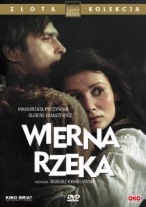 «Верная река»