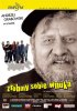 Постер «Заведи себе внука»