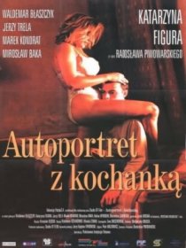 «Автопортрет с любовницей»