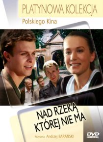 «У реки, которой нет»