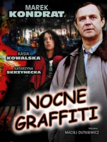 «Ночные граффити»
