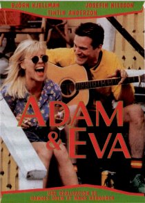 «Адам и Ева»