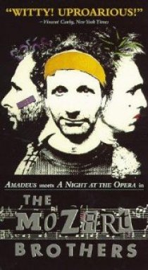«Братья Моцарт»