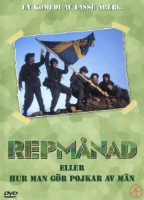 «Военные сборы»