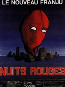 «Красные ночи»