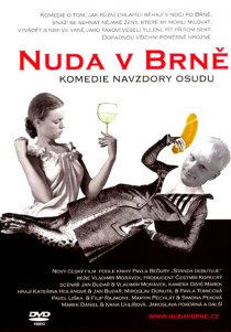 «Скука в Брно»