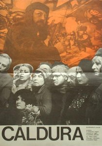 «Тепло»