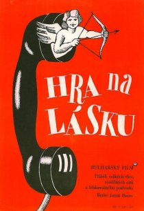 «Igra na lyubov»