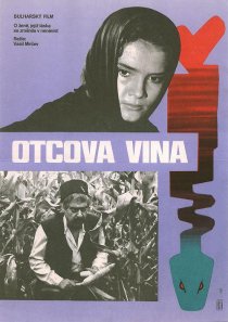 «Снаха»