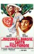 Постер «Мазурка барона, святой девы и фигового дерева»