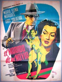 «Подруга моего мужа»