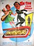 Постер «El pandillero»