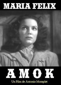 «Амок»