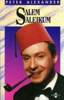 «Салям-алейкум»
