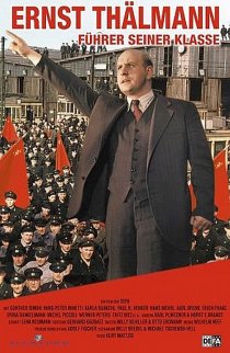 «Эрнст Тельман – вождь своего класса»