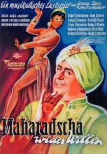 «Махараджа поневоле»