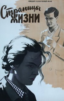 «Особых примет нет»