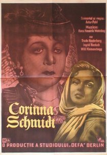 «Коринна Шмидт»