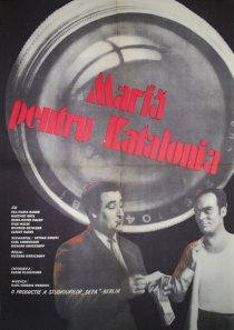 «Товар для Каталонии»