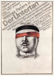 «Верноподданный»