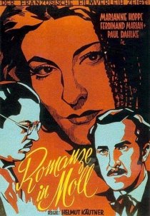 «Романс в миноре»