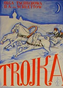 «Тройка»