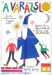 «Волшебник»