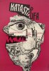 Постер «Катастрофа»