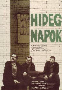 «Холодные дни»