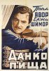 Постер «Пишта Данко»
