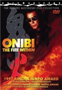 «Onibi»