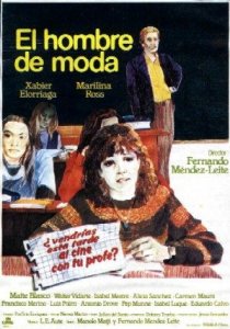 «Мужская мода»