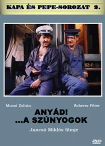«Проклятие! Комары»