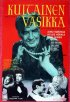 Постер «Kultainen vasikka»