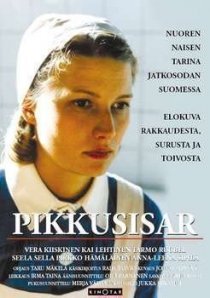 «Сестричка»